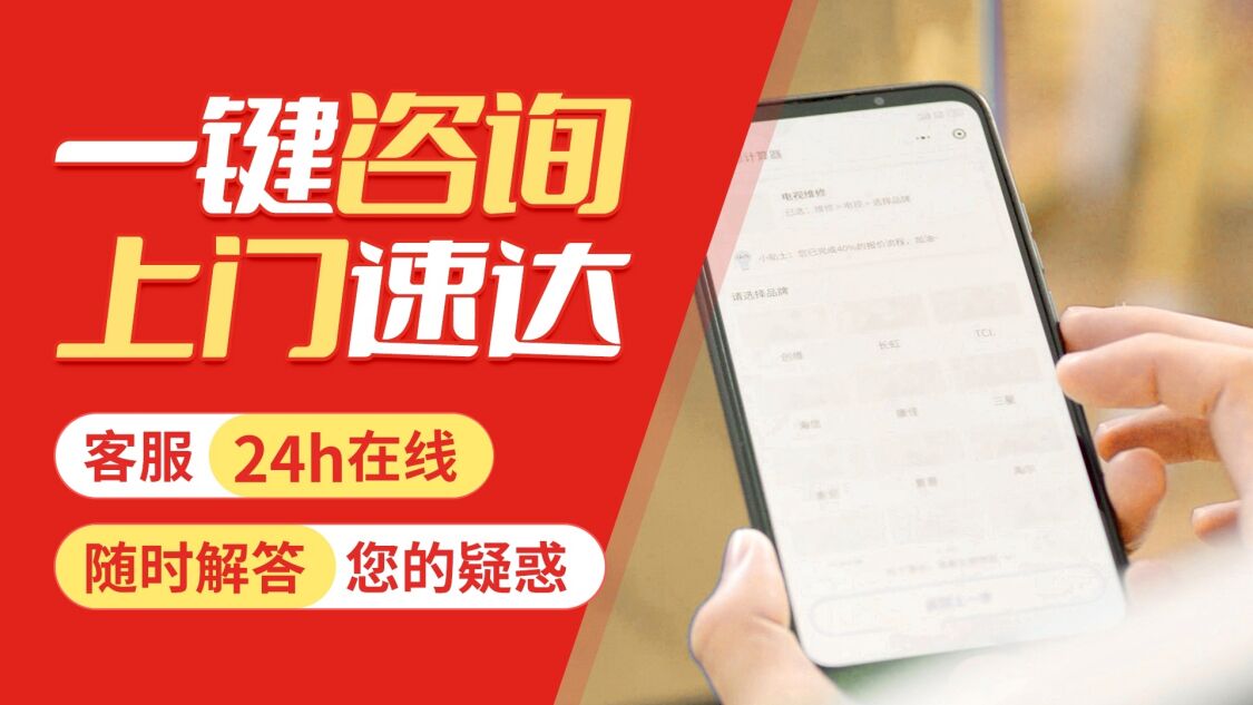南京方太燃气灶关于我们